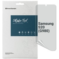 Пленка защитная Armorstandart Matte Samsung S20 (G980) (ARM69766)