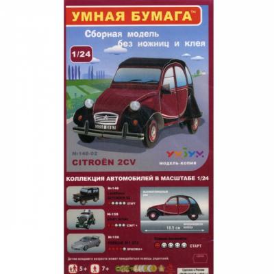 Умная бумага автомобили