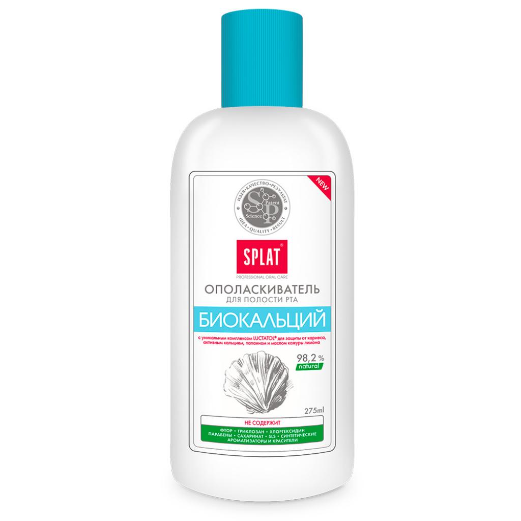 Ополаскиватель для полости рта Splat Professional Биокальций 275 мл ...