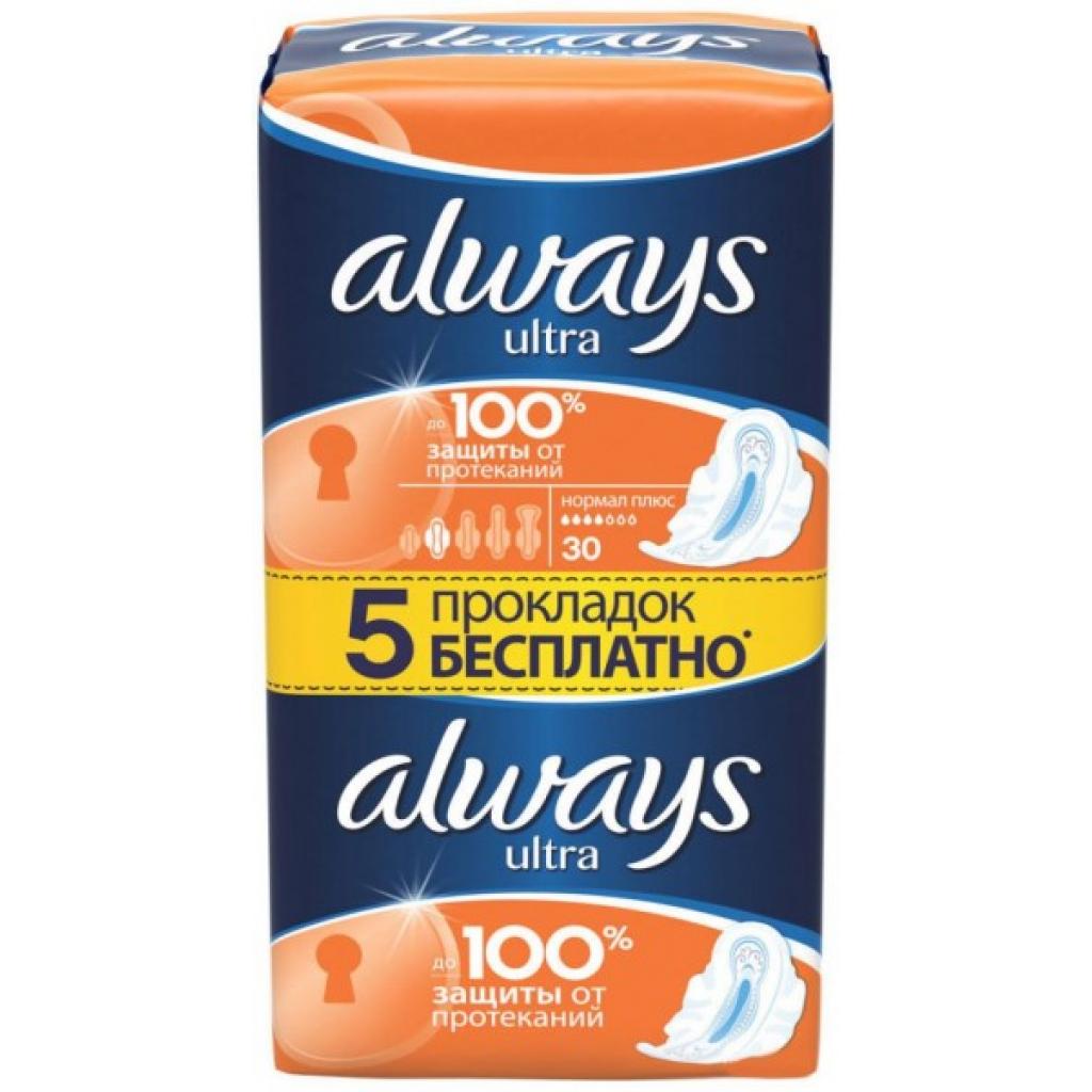 Always Ultra нормал *30шт (4015400702245)