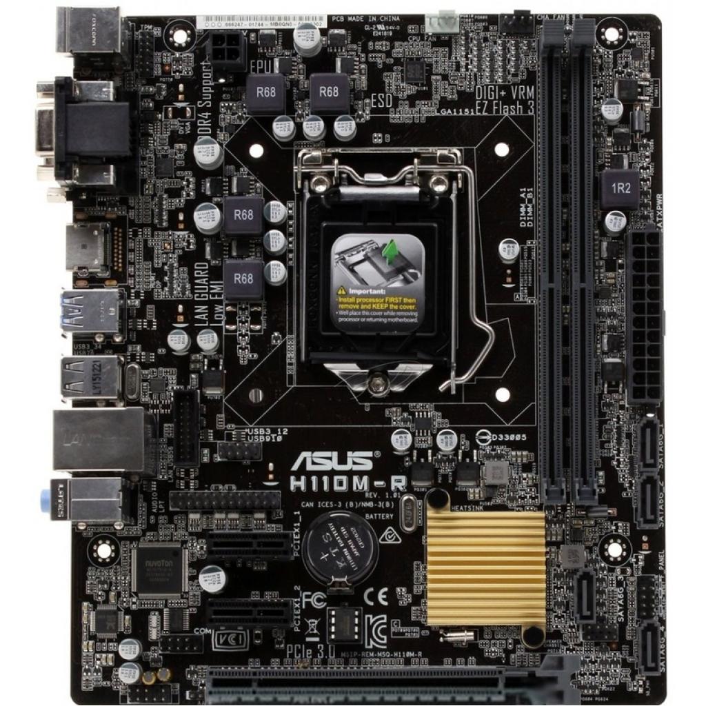 Материнская плата ASUS H110M-R/C/SI купить в Запорожье и Украине