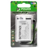 Аккумуляторная батарея PowerPlant Motorola BH6X (DROID X2, MB860) (DV00DV6118)