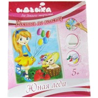 Набор для творчества Идейка Юная леди 25х30 см (7109)