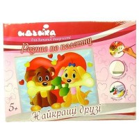 Набор для творчества Идейка Лучшие друзья 18х24 см (7120)