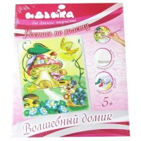 Набор для творчества Идейка Волшебный домик 25х30 см (7111)