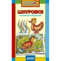 Настольная игра Granna Шнуровка (10503)