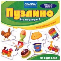 Настольная игра Granna Пузлино (11401)