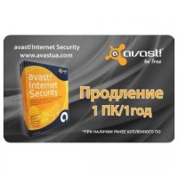 Программная продукция Avast Internet Security 1 ПК 1 год Renewal Card (4820153970168)