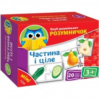 Настольная игра Vladi Toys Часть и целое (укр.язык) (VT1309-06)