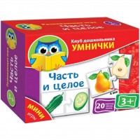 Настольная игра Vladi Toys Часть и целое (рус.язык) (VT1309-02)