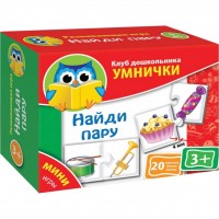 Настольная игра Vladi Toys Найди пару (укр.язык) (VT1309-07)