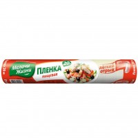 Пленка для продуктов Мелочи Жизни 20 м (0108 CD)