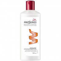 Бальзам-ополаскиватель Wella Pro Series Shine 500 мл (4056800975914)