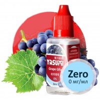 Жидкость для электронных сигарет Yasumi Grape Gifu 0 мг/мл (YA-GG-0)