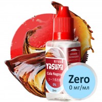 Жидкость для электронных сигарет Yasumi Cola Nagoya 0 мг/мл (YA-CN-0)