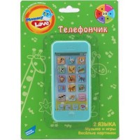 Развивающая игрушка Mommy Love Телефончик (82032)