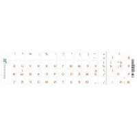 Наклейка на клавиатуру Grand-X 60 keys transparent protection Cyrillic orange (GXTPOW)