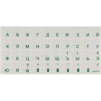 Наклейка на клавиатуру Brain green (STBRTRGREEN)
