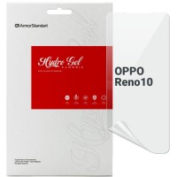 Пленка защитная Armorstandart OPPO Reno10 (ARM67887)
