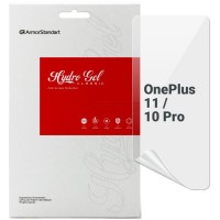 Пленка защитная Armorstandart OnePlus 11 / 10 Pro (ARM66454)