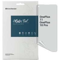 Пленка защитная Armorstandart Matte OnePlus 11 / 10 Pro (ARM66451)
