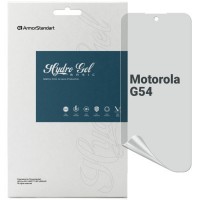 Пленка защитная Armorstandart Matte Motorola G54 (ARM71079)