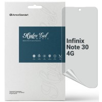 Пленка защитная Armorstandart Matte Infinix Note 30 4G (ARM68979)