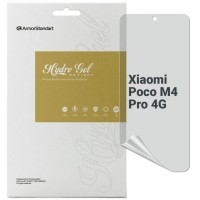 Пленка защитная Armorstandart Anti-spy Xiaomi Poco M4 Pro 4G (ARM70393)