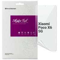 Пленка защитная Armorstandart Anti-Blue Xiaomi Poco X6 5G (ARM73480)