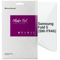 Пленка защитная Armorstandart Anti-Blue cover display Samsung Fold 5 (SM-F946) (ARM70405)