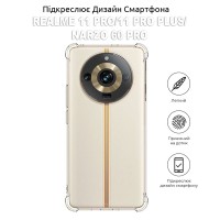 Чехол для мобильного телефона BeCover Anti-Shock Realme 11 Pro/11 Pro Plus/Narzo 60 Pro Clear (709847)