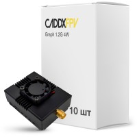 Видеопередатчик (VTX) CADDXFPV Graph 1.2G 4W упаковка 10шт (C0PJ-TC006BOX)