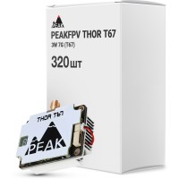 Видеопередатчик (VTX) Peakfpv THOR T67 3W 7G упаковка 320 шт. (T67BOX)